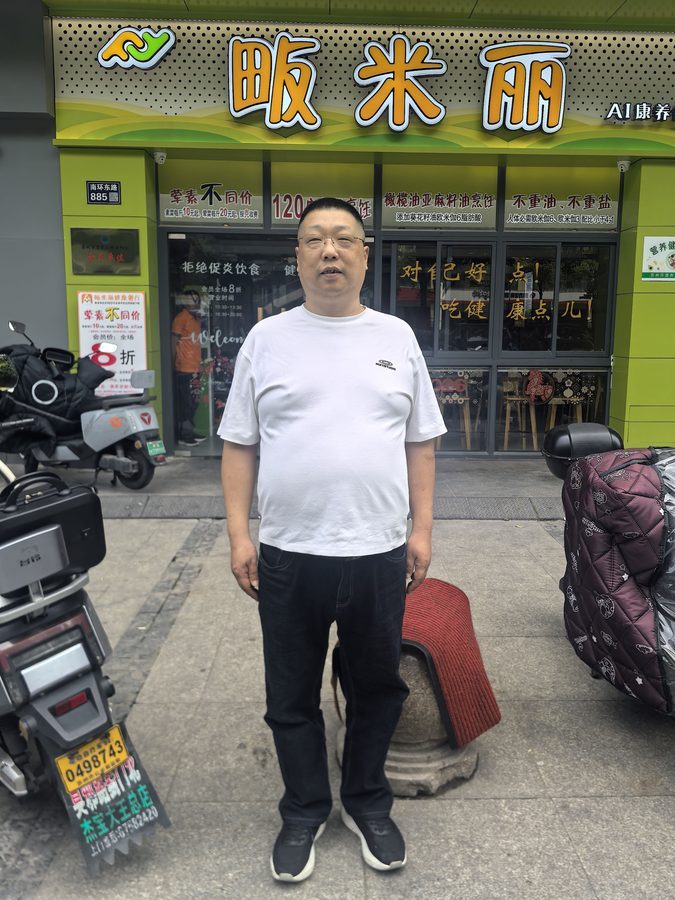顾客坚持前体态