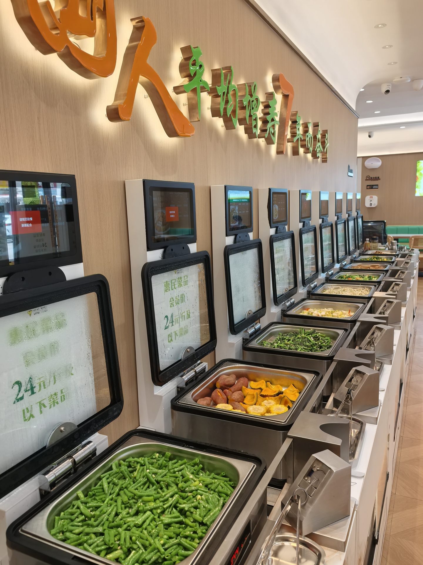 门店健康餐