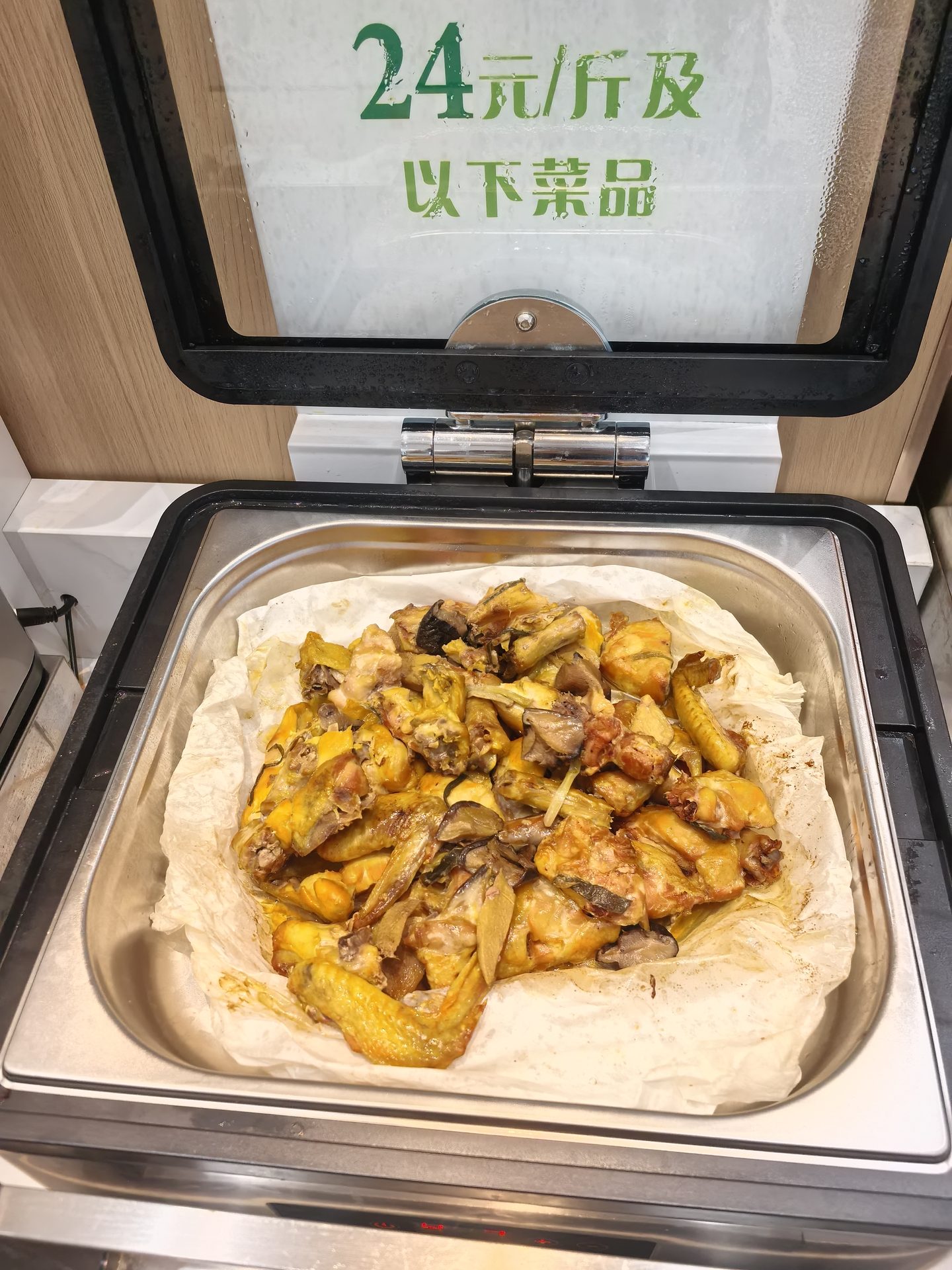 营养管理