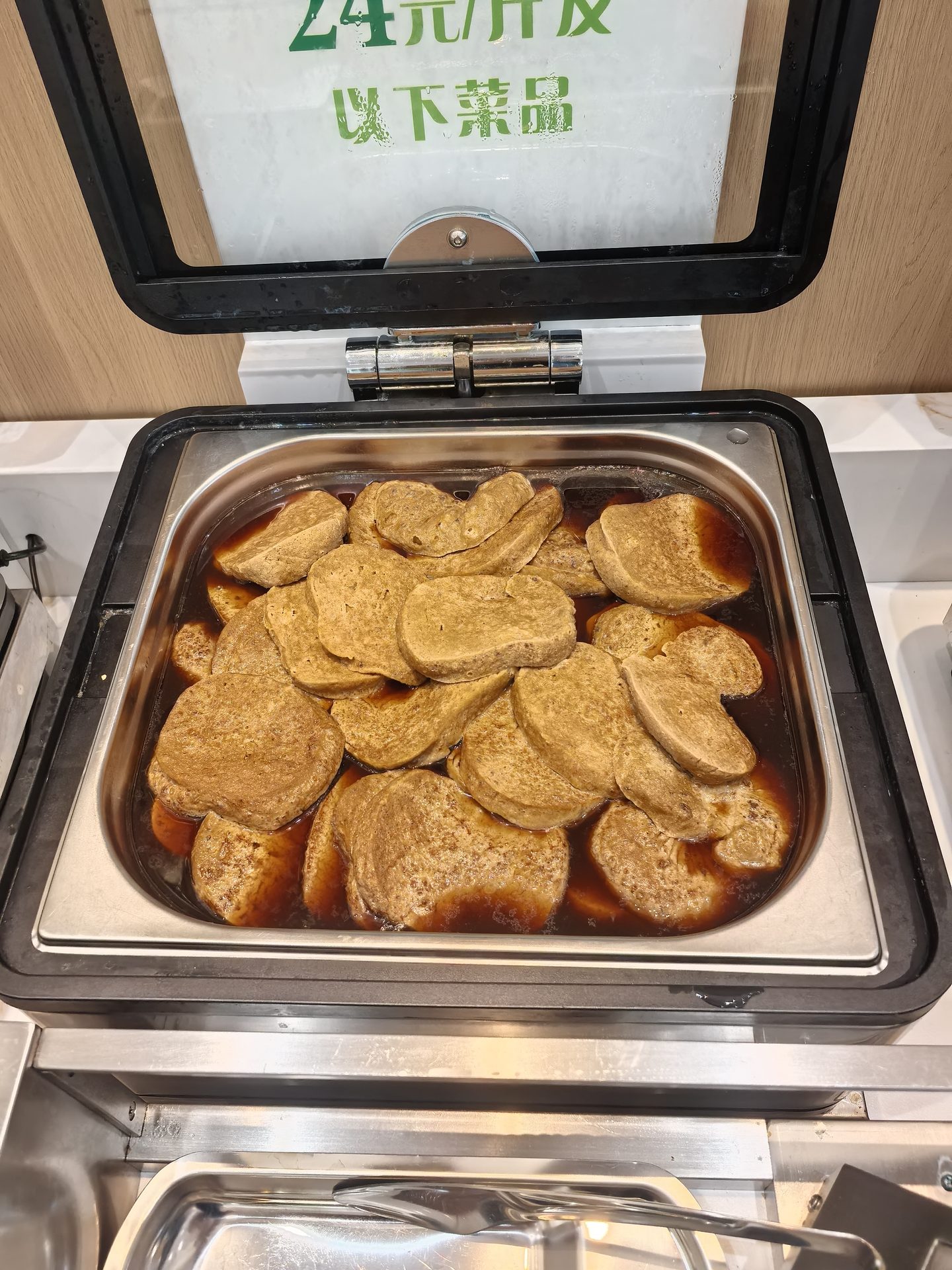 养生管理